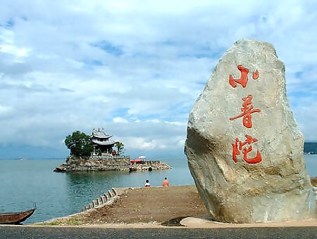 【下载】宁波途牛旅游网 宁波鄞州创业园 宁波