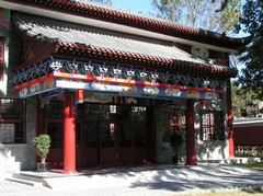 门头沟旅游景点图片