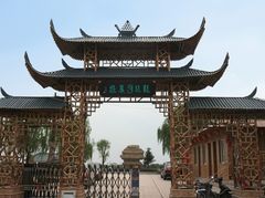 杭州到(余杭超山-琵琶湾采枇杷1日游)满4人减100,体验