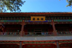 避暑山庄风景区图片