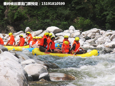 秦岭漂流