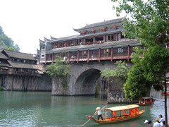 湖南旅游景点图片