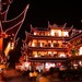 中国十大情侣旅行圣地 中国十大情侣旅行圣地