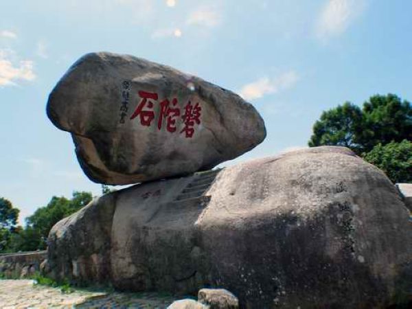 磐陀石