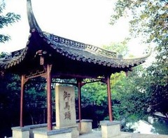 御码头