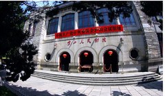 中共庐山会议旧址图片