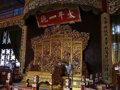 总统府图片