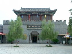 文化苑雁翎队纪念馆