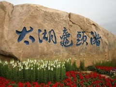 葡萄牙旅游景点图片