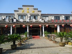 大门