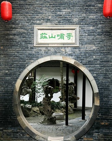 <em>何园</em> - <em>何园</em>的<em>照片</em>/扬州/江苏 - 途牛旅游网