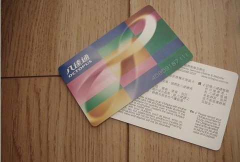 八达通 - 风一样的来了的照片