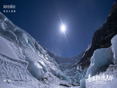 拉萨贡嘎国际机场