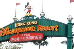 皇岗口岸到尖沙咀