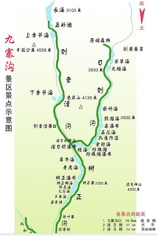九寨沟景区游览图地图图片