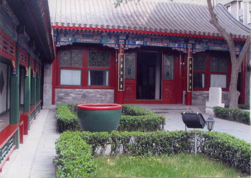 阅微草堂 乌鲁木齐 新疆 阅微草堂1